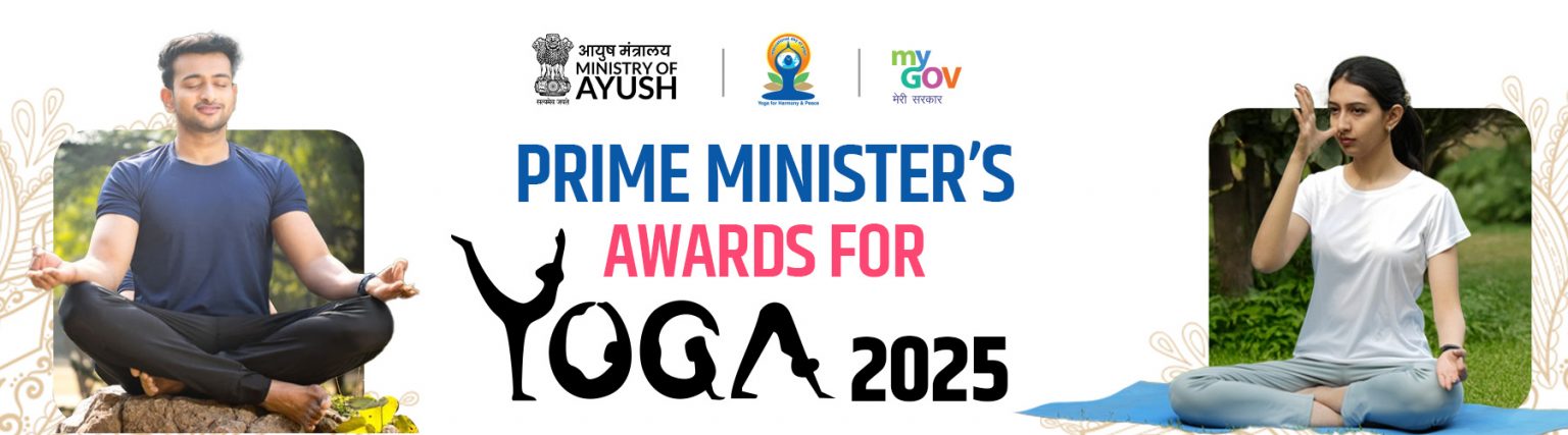 yoga awards